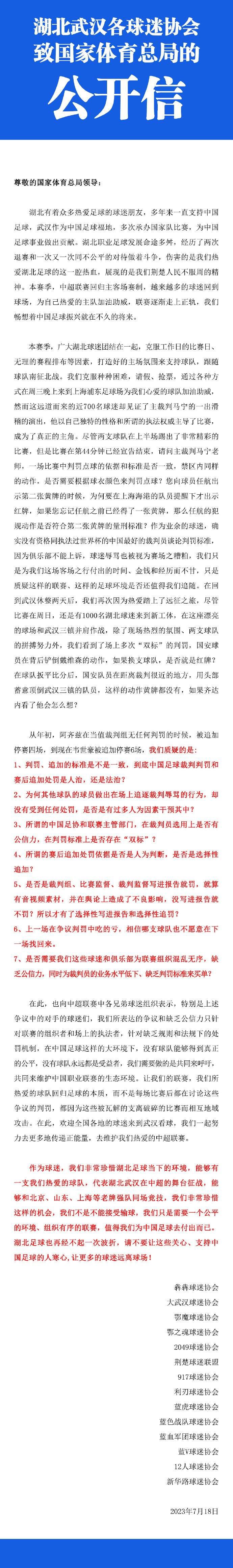 从目前的情况来看，贝尔会在今夏离开霍芬海姆，他现在最大的目标是参加明年的德国欧洲杯。